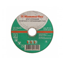 Круг отрезной HAMMER FLEX 125х0,8х22мм по мет