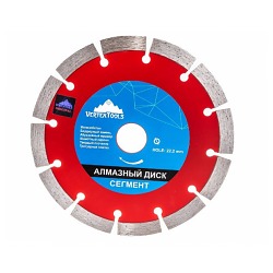 Диск алм VERTEXTOOLS  сегментный 200x22мм