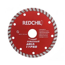 Диск алм RED CHILI турбо 125x22мм